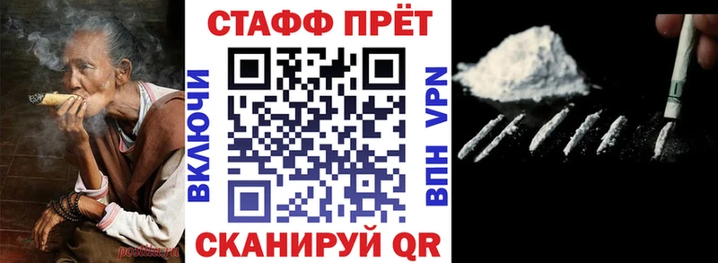 Виды наркоты Сретенск Бошки Шишки  БУТИРАТ  Гашиш  Меф 