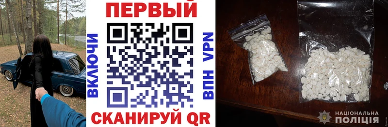 darknet наркотические препараты  Сретенск  АМФ Розовый 