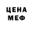 Amphetamine Розовый Alina Knjazeva