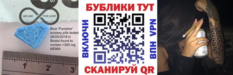 Экстази Дубай кракен ONION Сретенск