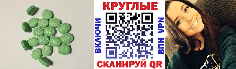 ЭКСТАЗИ Philipp Plein Сретенск
