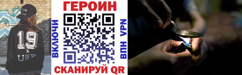 Героин гречка  ОМГ ОМГ вход  Сретенск 