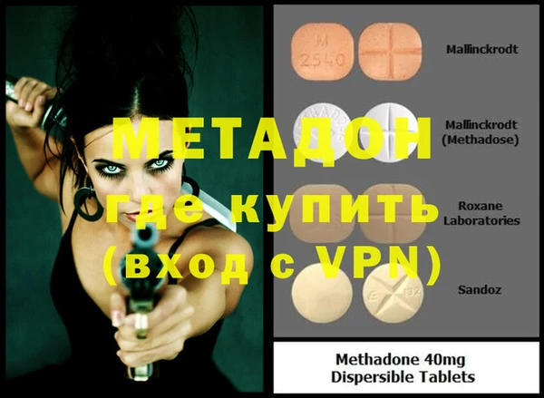 бутират Нефтегорск