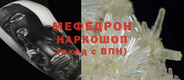 прущий лед Богородицк