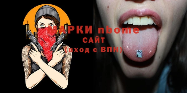 бутират Богданович