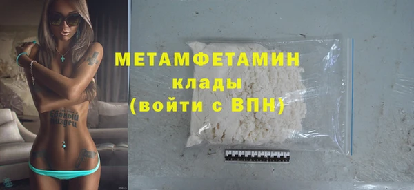мескалин Нефтекумск