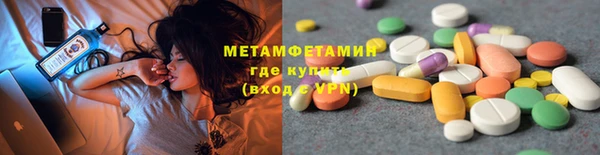 каннабис Верея