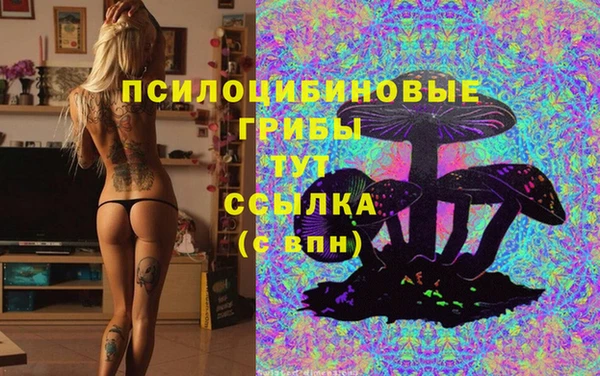 альфа пвп VHQ Надым