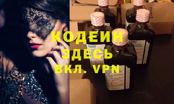 прущий лед Богородицк