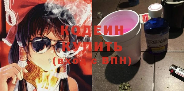 синтетический гашиш Беломорск