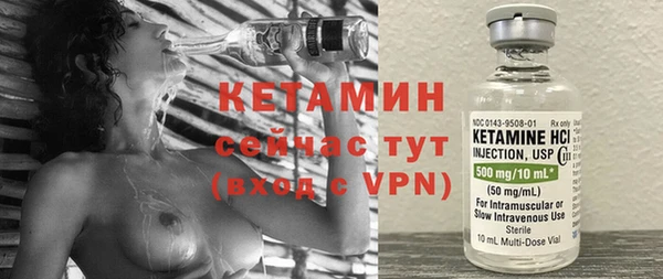 бутират Богданович