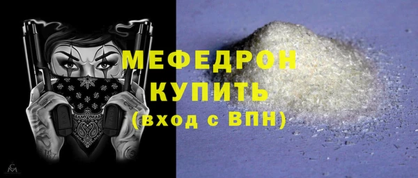 прущий лед Богородицк