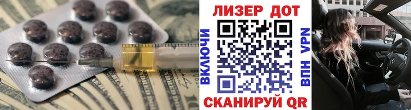 hydra как зайти  Сретенск  LSD-25 экстази кислота  купить наркотик 