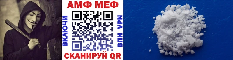 mega ссылки  Сретенск  Метамфетамин винт  цены наркотик 