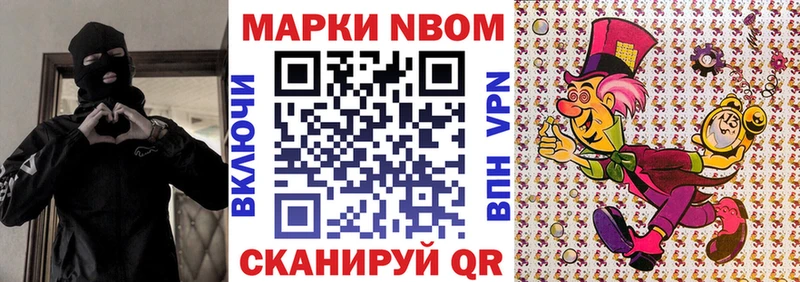ссылка на мегу tor  Сретенск  Наркотические марки 1,8мг  хочу наркоту 