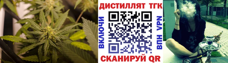 купить наркотики цена  Сретенск  Дистиллят ТГК вейп 