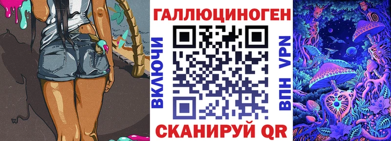 Галлюциногенные грибы мицелий  кракен ссылки  Сретенск 